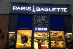 ���豴����Լ�����