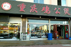 �����Ҽ��˷Ѷ��� ������ʲô������