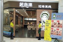 ����Դ���˷��Ƕ���