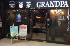 ү����˷Ѷ���Ǯ