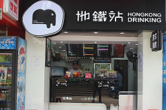 ����վ�̲����˷Ѷ���