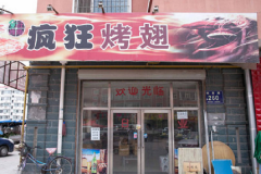 ��񿾳�ѧ�Ѷ���Ǯ