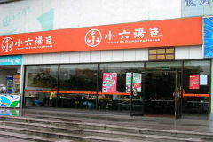 С���������˷��ö���