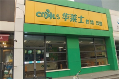 ���˻���ʿ��Ҫ����Ǯ