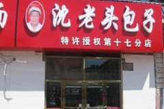 ����ͷ���Ӽ��˷Ѷ���