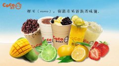 coco���ɼ��˷Ѷ��� ���̲�����coco����Ҫ����Ǯ