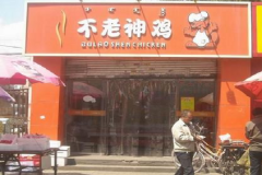 �����񼦼��˷Ѷ���