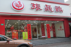 �Ϻ��񶦼����˷Ѷ���