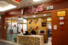 ϲ�ҵ�ˮ�ȼ��˵绰