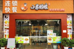 С�׹�����˷Ѷ���