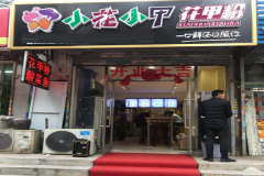 ���׷�˿���˶���Ǯ ���׼���Ʒ���Ƽ�