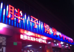 �����տ����Ʊ���������