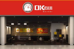 ok���ż��˷Ѷ���