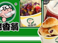 �����̺��������˷Ѽ���������