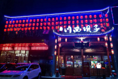 �������Ӽ��˷��Ƕ���