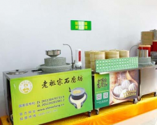 ������ʯĥ�����˷�,����������ô��