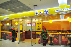 ��С�����߼��˵绰