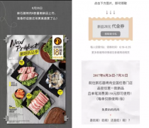 רע������Ա�����ͻ�ԱӪ��ʵ��Ӫҵ������