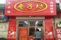 ���ӷ����˷Ѷ���Ǯ