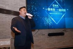 ר�ò͵���ʼ�ˣ��͵���ΰ���������ҵ������������Ӫ��