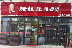 ���������̼��˷Ѷ���