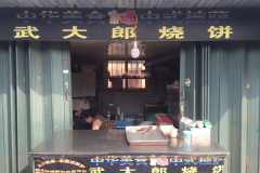 ������ձ����˷Ѷ���