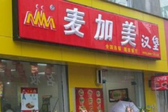 �����������Ҫ����Ǯ �����������չ��ô��