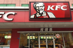 kfc���˷Ѷ���Ǯ