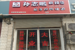 ��־�������̼��˷Ѽ���������