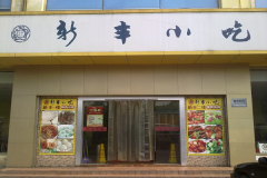 �·�С�Լ��˷��Ƕ���