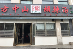 ���������˷��ö���Ǯ