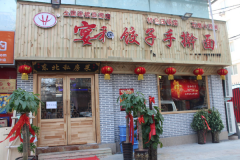 ��ͽ��Ӽ��˷��ö���