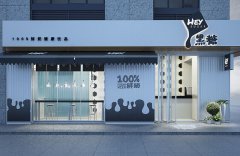 �����̲���˷Ѷ���