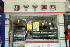 ��ѾѾ������˷Ѽ���������