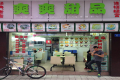 ˬˬ��Ʒ���˷Ѽ���������