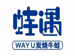 �������˷Ѷ��� ��������������Ҫ����Ǯ