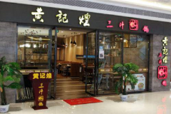 �Ƽǻ���֭�˹����˷���