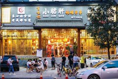 ��ζ��С������ô��,����������ʲô