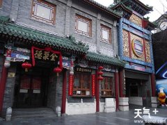 �����Ķ��Ŀ�Ѽ��óԣ�ȥ������4�ҵ�سԣ�