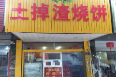 �������ձ����˶���Ǯ