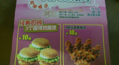 ����10Ԫ3���������,������������