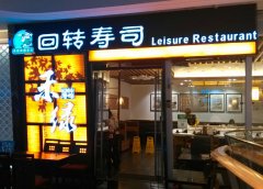 ���̻�ת��˾��ô����