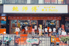 ��ʦ��������������ʲô