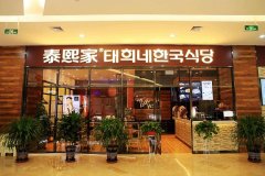 ̩���Ҳ˵�ͼƬ���۸�,��ʽ����Ʒ�ƽ���