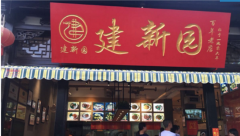 ���߼��˷Ѷ���Ǯ