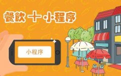 ����ϵͳӶ������ �̼�ת������С����