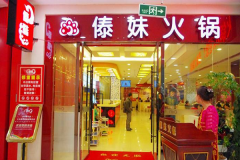 ���û�����˷Ѷ���