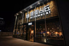 ԭ��ɽ����Լ�����