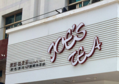 ���ǲ���˷Ѷ���,���Լ���ô