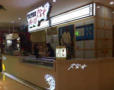 ��������˾������ô��